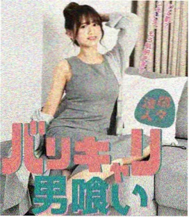 红发香克斯 漫画海贼王四皇